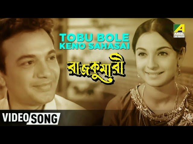 Uttam Kumar romantic movie#bengalimovie #viralvideo #review #banglacinema