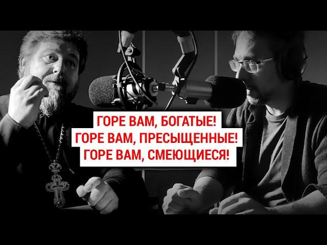 ВОПРОСЫ НЕОФИТА / АЛЕКСАНДР АНАНЬЕВ / ИГУМЕН ФИЛАРЕТ (ПРЯШНИКОВ) / РАДИО ВЕРА