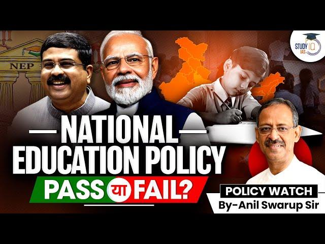 India's New Education Policy (NEP) | Impact on Indian Education System | UPSC CSE GS2 | StudyIQ