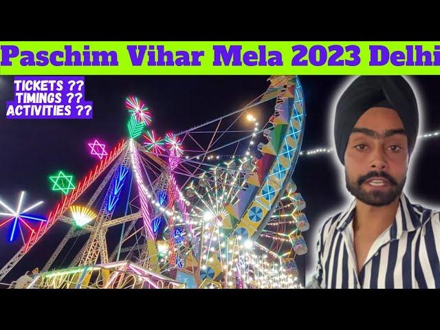 Paschim Vihar Mela 2023 • Janmashtami Mela 2023 • Tickets • Timings • Paschim Vihar Janmashtami Mela