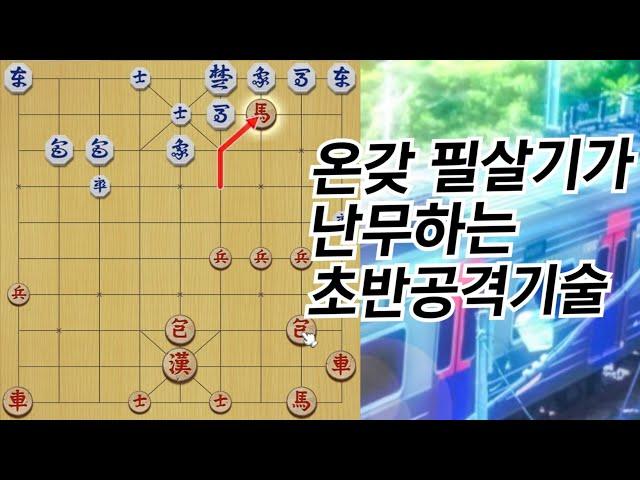 장기알과 얼굴들