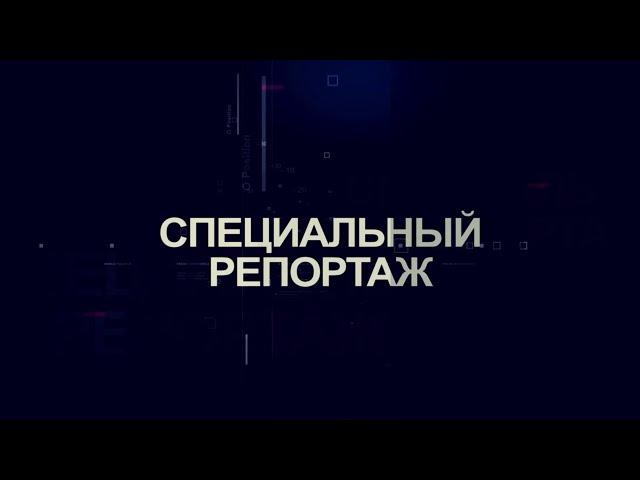 Специальный репортаж:   Тактическая  медицина