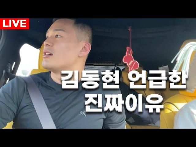 명현만에게 실망한 이유│내가 입열면 '그분' 방송생활 못할수도