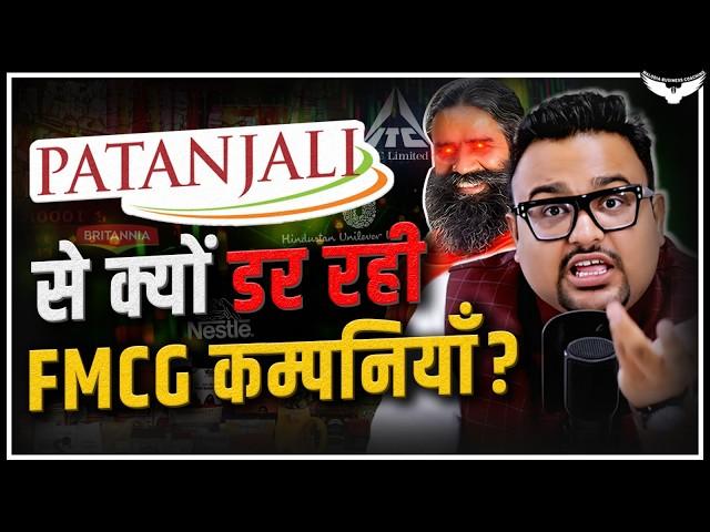 Patanjali vs FMCG Companies: क्या Patanjali Market Leader बन पाएगा? | Case Study | CA Rahul Malodia