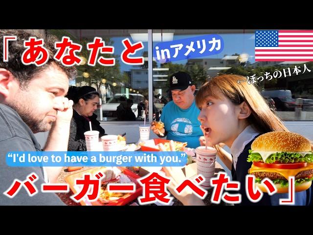 A Japanese girl says “I want to eat a burger with you” in America