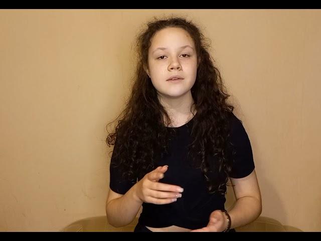 Визитка Заровная Стэфания 14 лет