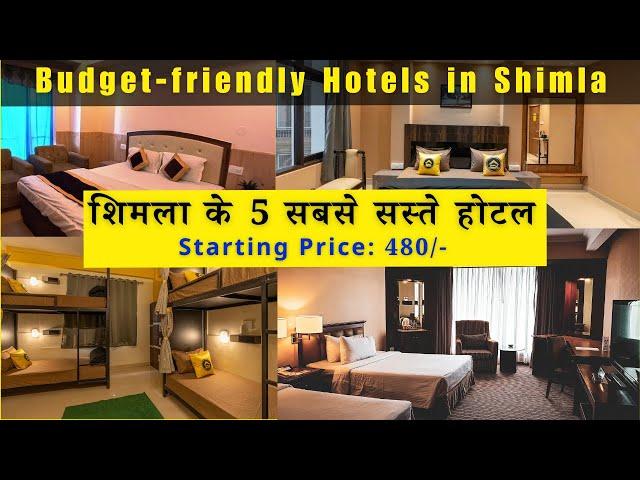 5 budget friendly hotels in Shimla near Mall Road | शिमला के 5 सबसे सस्ते होटल