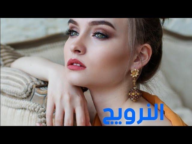 السفر إلى النرويج || أجمل الأماكن السياحية في العالم || سفر ومتعة واستكشاف ومغامرة || النرويج