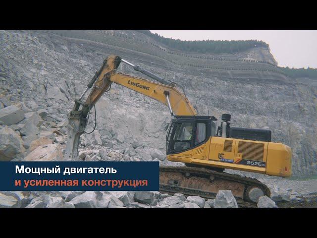 Экскаватор LiuGong 952Ehd