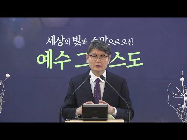 2024. 12. 26(목) 묵상과기도(착각/계 3:17-18)