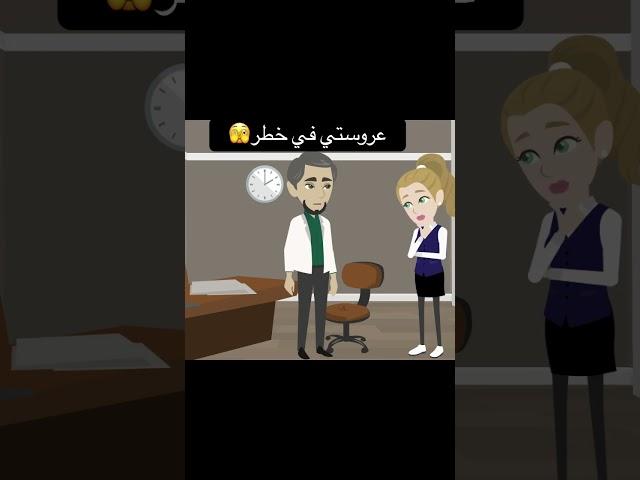 بعد ٣ سنين عرفت سر الجواب اللي جالي واكتشفت ان عروستي في خطر #قصص #حكايات