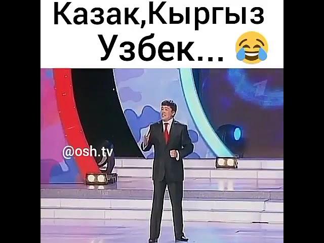 Тұрсынбек