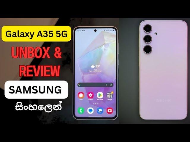 Samsung Galaxy A35 5G Unboxing  & Sinhala Review 2024|Sri Lanka  |Hands on & First Impressions!