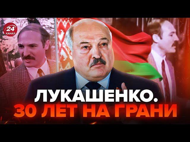 Уникальные записи запретили на ТВ Беларуси! Вся правда о ЛУКАШЕНКО – большой фильм @nexta_tv