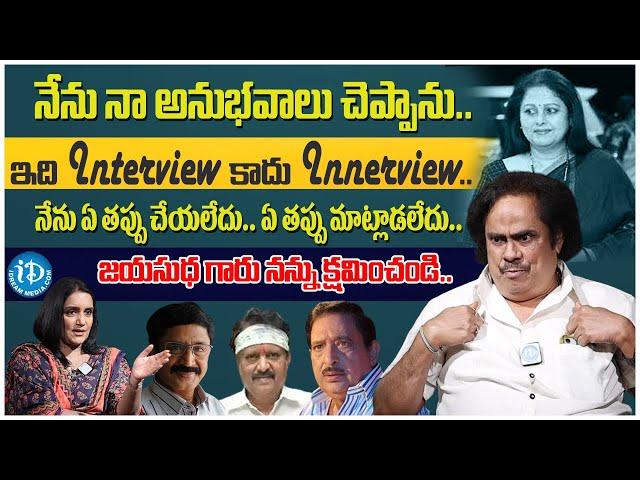 Writer Thotapalli Madhu Sensational Interview With Swapna | Latest Interview | iDream Khammam