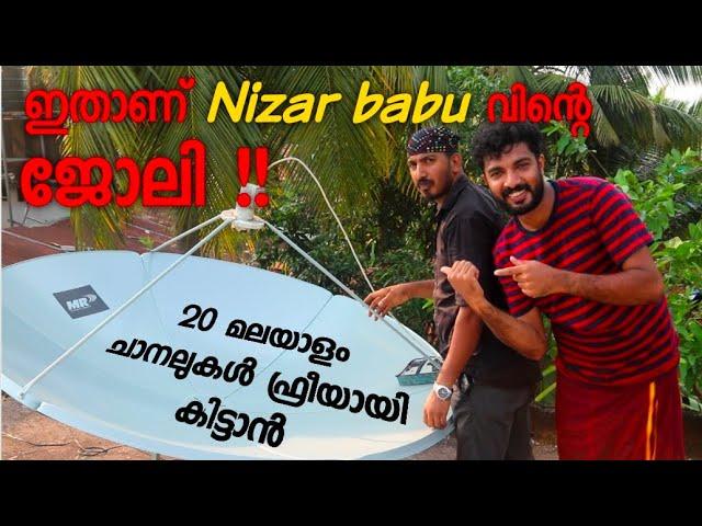 Niz‌ar babu വിന് എന്താണ് ജോലി ! | how to install Dish | Dish fittings | masterpiece