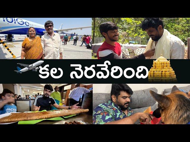 Tirupati Vlog #prasadlifestyle