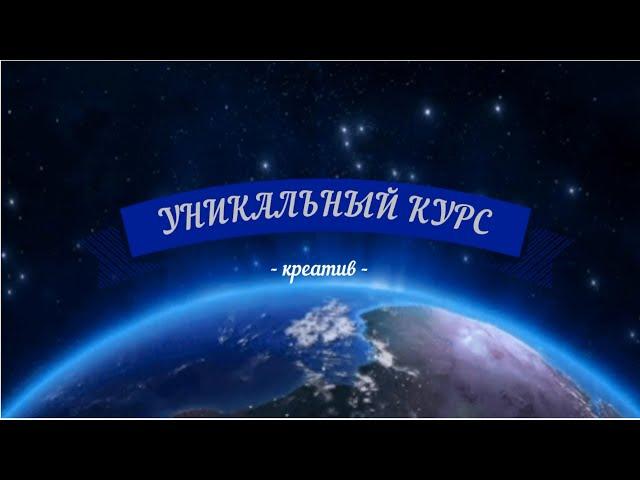 Авторский курс критического мышления доктора философских наук Касабекова Сайлау Аманжоловича