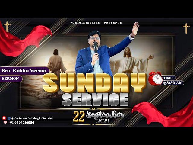 LIVE-STREAM || SUNDAY SERVICE || 22/09/24 || आप की पहचान क्या है ?? || What is you identity ??