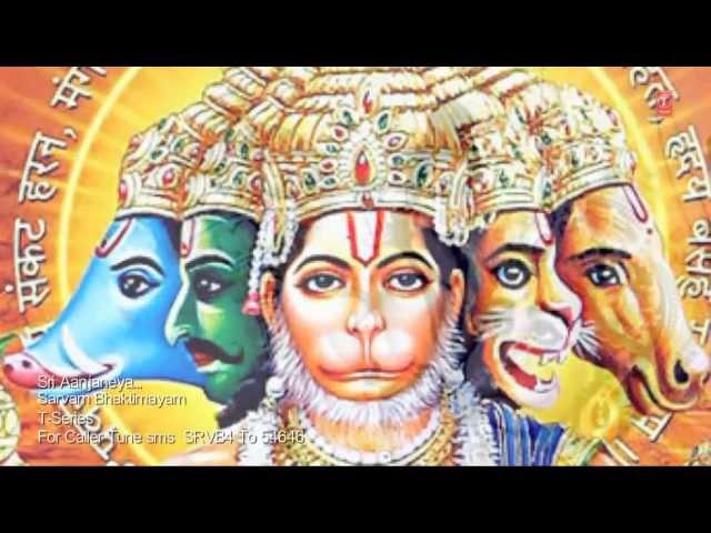 Sri Anjaneya Telugu Hanuman Bhajan By Nitya Santoshini [Full Video] I Sarvam Bhaktimayam