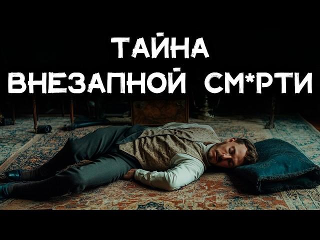 Дуглас Ньютон - Вопреки свидетельствам | Лучшие Аудиокниги онлайн | Игорь Швецов