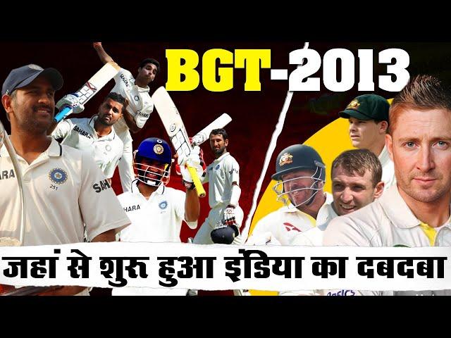 Story Of India's 2013 Border-Gavaskar Trophy Domination