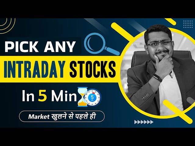 How to select Stock for Intraday Trading | Intraday Stock Selection Strategy