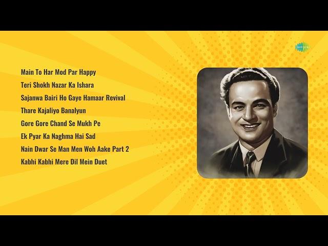 Mukesh Top Songs  | Main To Har | Teri Shokh Nazar | Sajanwa Bairi Ho | Old Hindi Songs Jukebox