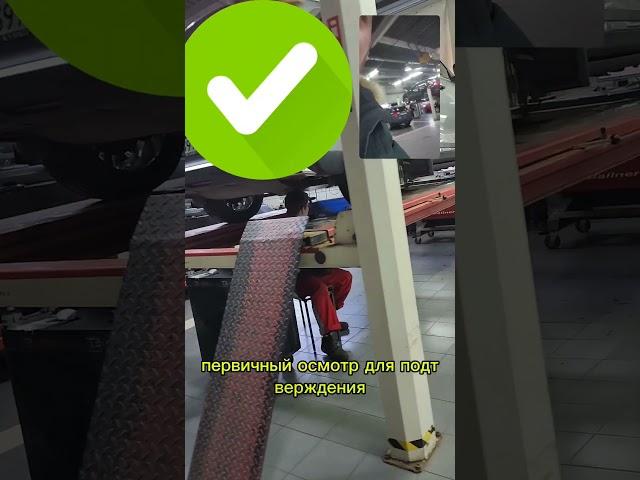 Кривой китаец или зачем юрист на СТО#automobile #суд #китай #вернуть авто