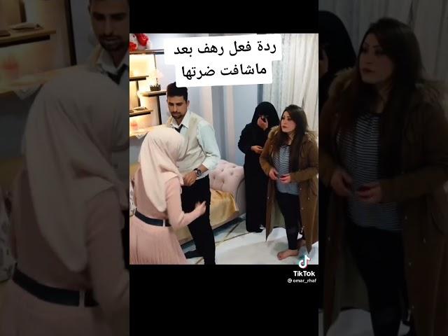 شاهد فضيحه عمرو رهف و العروس الجديده