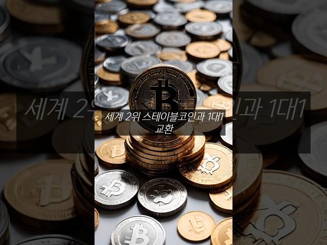 오늘의 상한가 4종목 완전분석! 로보티즈+위메이드플레이+넥써쓰+SK이터닉스