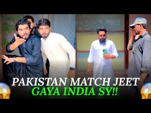 Pakistan Match Jeet Gya India Se  Wait for end | Khizar Omer