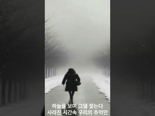 눈물의 아리랑1,2