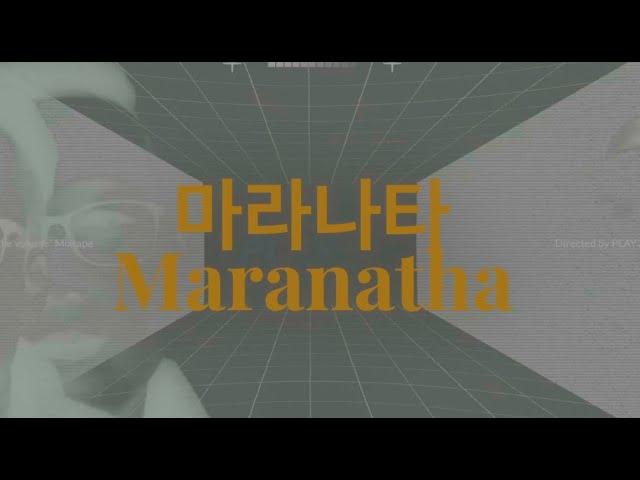 마라나타 Maranatha / PLAY X(플레이엑스)