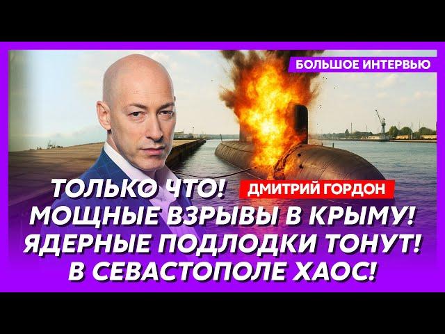 Гордон. Все! Трамп решился! ЦРУ готовит устранение Путина! Сенсационный инсайд из Вашингтона!