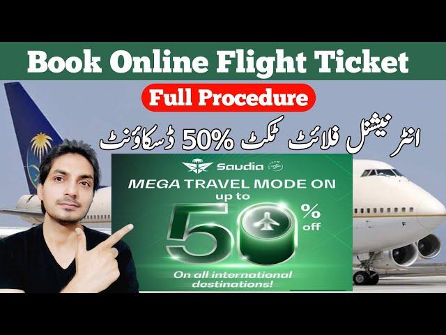 Saudi Airline ticket | Saudi Airline Ticket Book Karne Ka Tarika | Saudi Airline Ticket Check Karne