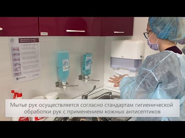 "СМ-Клиника" соблюдает все меры профилактики и защиты здоровья пациентов и сотрудников