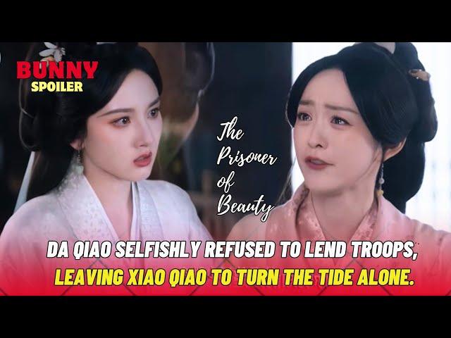Xiao Qiao Borrows Troops to Ambush Liu Yan’s Army, Rescues Wei Shao from Danger | 折腰 | Episeode 30