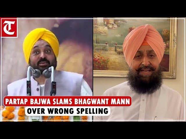 LoP Partap Bajwa slams Punjab CM Bhagwant Mann over wrong spelling of Chandigarh