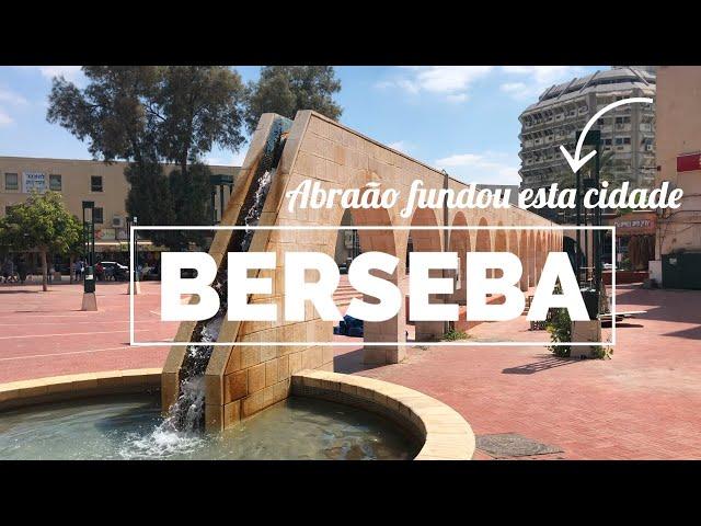 Berseba (Beer-Sheeva), a cidada fundada pelo patriarca Abraão - ep8