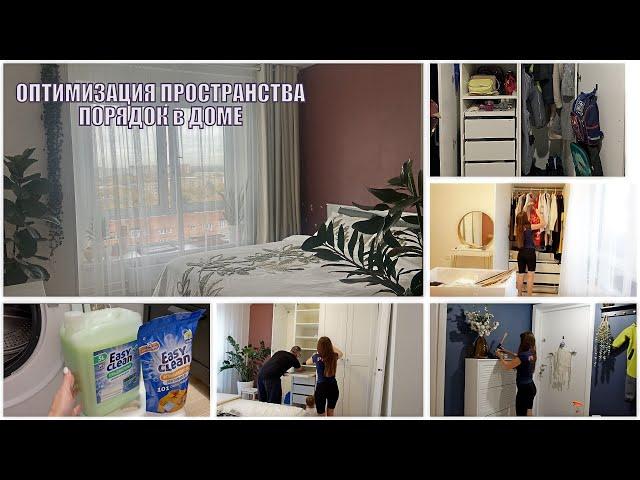 Оптимизация пространства /Организация и Хранение /Уборка/Как перестирать всю одежду одним средством