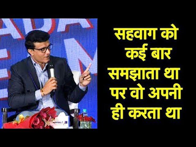 DADA-VIRU EXCLUSIVE : Virender Sehwag Never Took Anyone Seriously: Sourav Ganguly