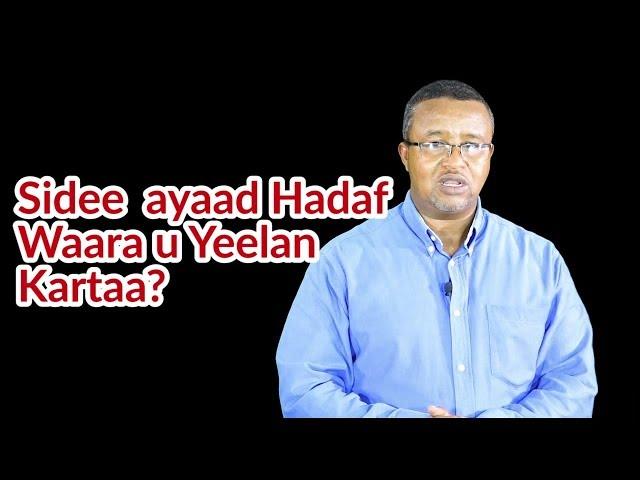 Sidee ayaad Hadaf waara u yeelan kartaa?