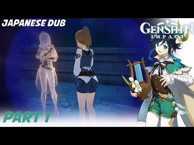 Venti Story Quest Walkthrough Gameplay (Japanese Dub) Part 1 | Genshin Impact Story | DafDazDay