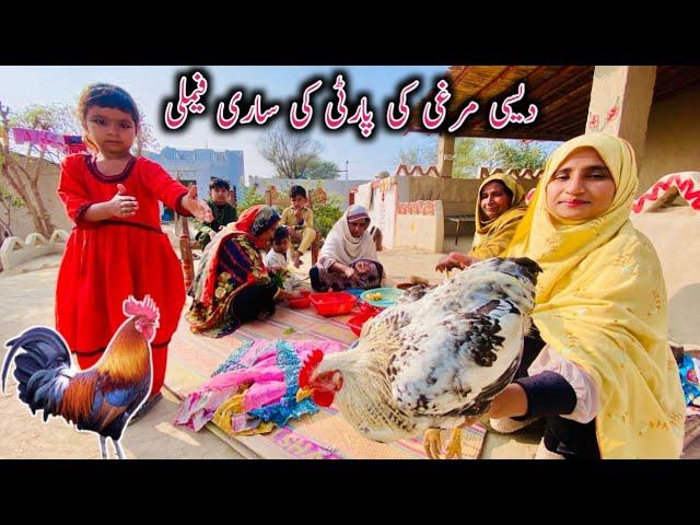 Desi Murge Ki Party Ki Sari Family ke sath || Village Life Mud House Vlogs || Happy Village Family