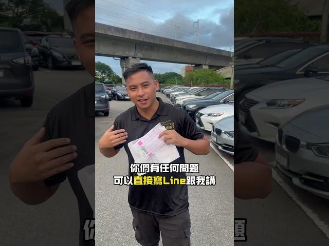 存證信函小驚喜Part.1#元禾國際車業 #小李經理 #亂聊系列 #全台最大中古車商 #二手車 #中古車 #車輛保養 #車輛維護 #清倉大拍賣 #全台到府賞車 #存證信函 #法律 #搞笑