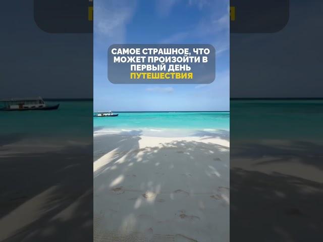 У кого так было  #телефон #айфоны #наотдыхе