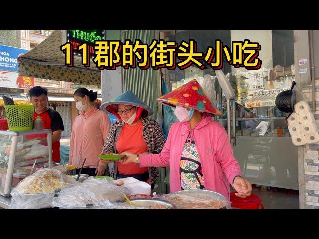 Street Food in the Chinese Quarter of Vietnam