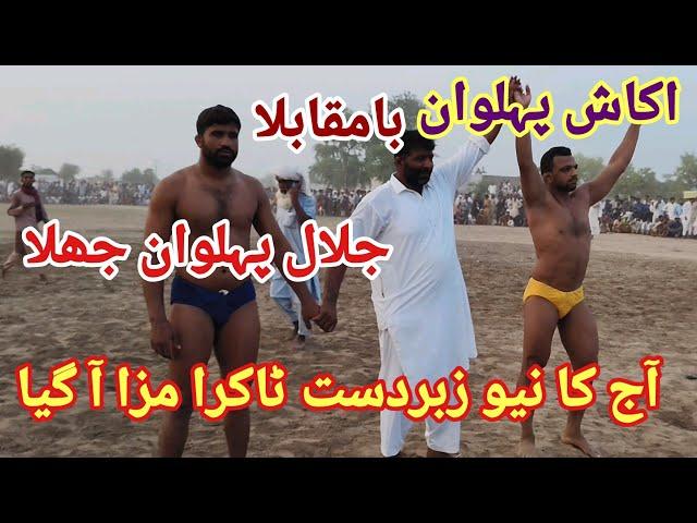 New kushti Jlal phelwan Ghla vs Akash phelwan FSD@Melakushti18hazari
