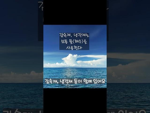 원자력 발전이 대체 무엇일까? / 30초 원자력